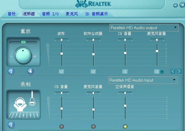 OK ģʽ realtek.jpg